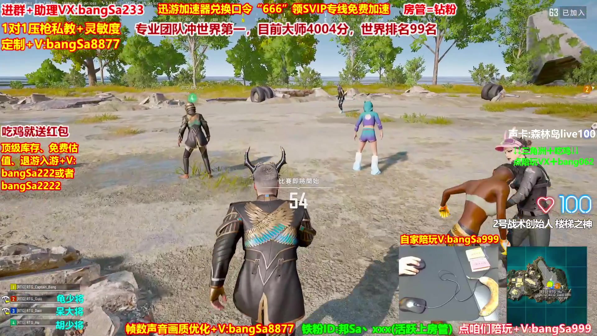 【2025-09-13 13点场】邦Sa：大师局硬核指挥！专业团队冲分教学！