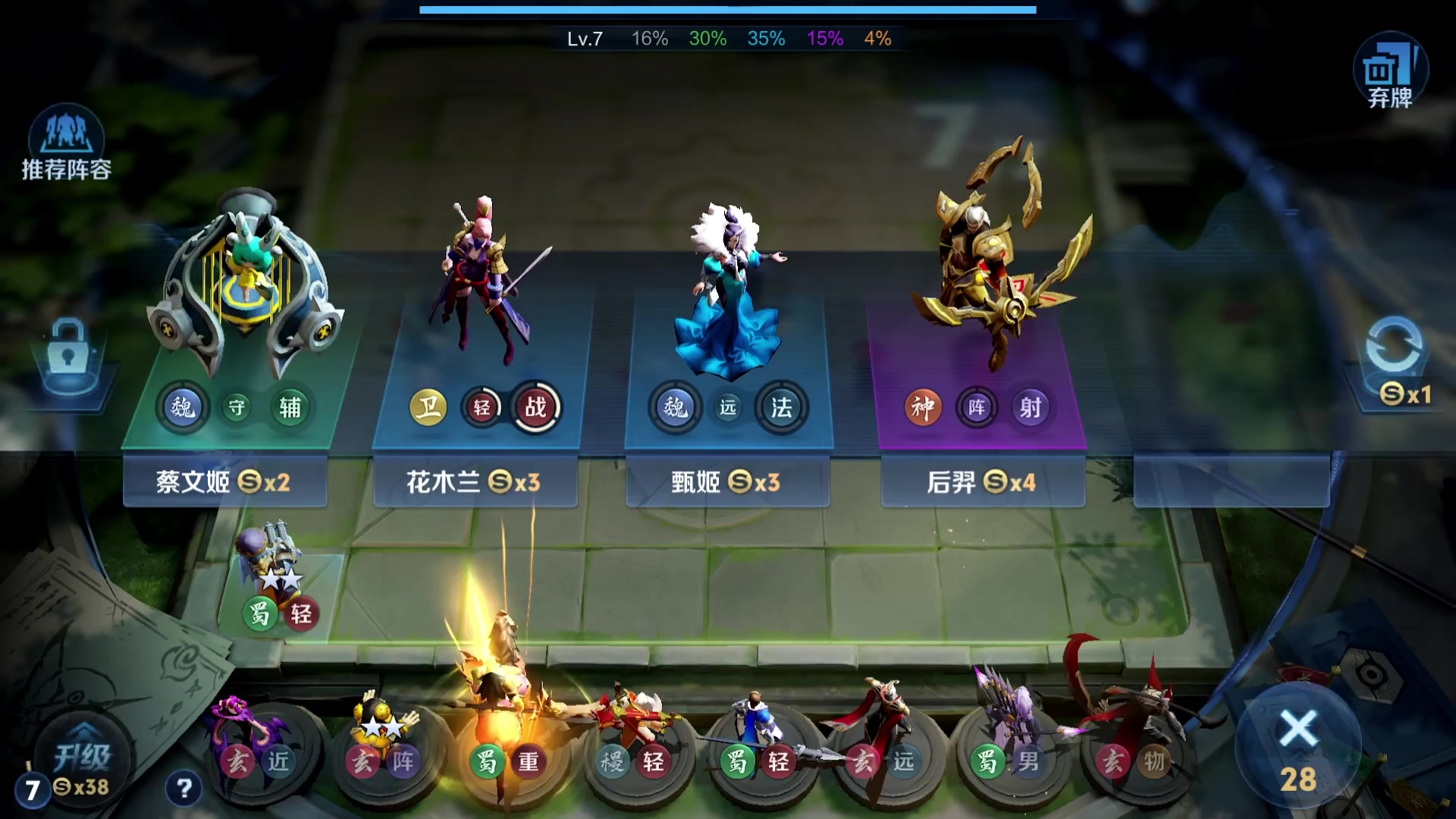 【2025-09-13 01点场】甄知棒：吕布婉儿1V10，挑战10连鸡