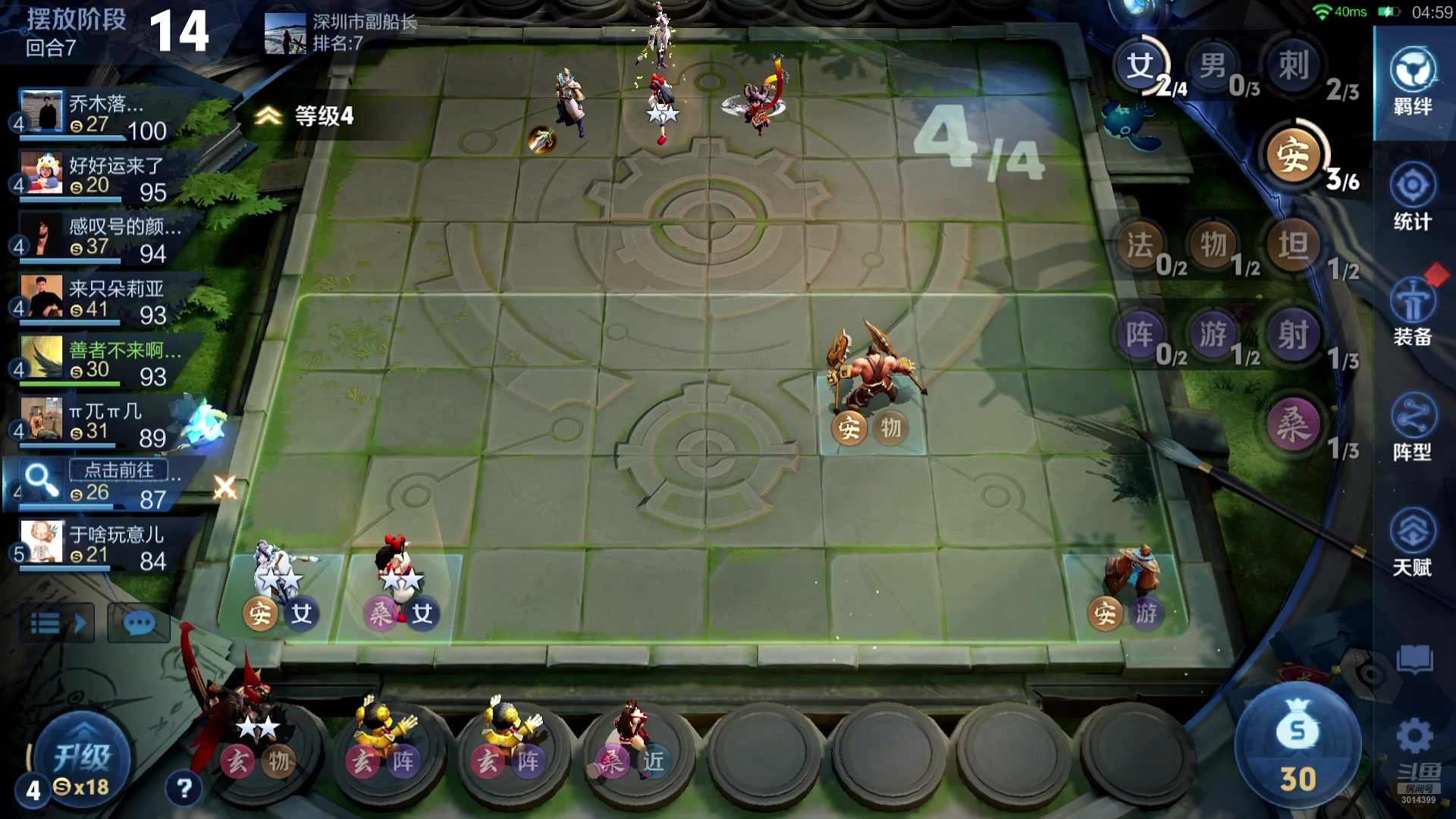 【2025-09-12 23点场】甄知棒：吕布婉儿1V10，挑战10连鸡