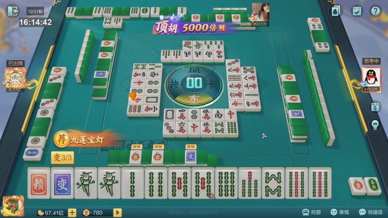 【2025-09-13 16点场】小熊咯：周末好，大坝们！