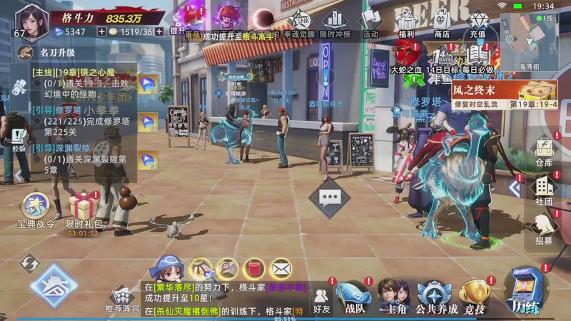 【2025-9-12 19点场】崬某某:（双倍）今天又是三倍一天