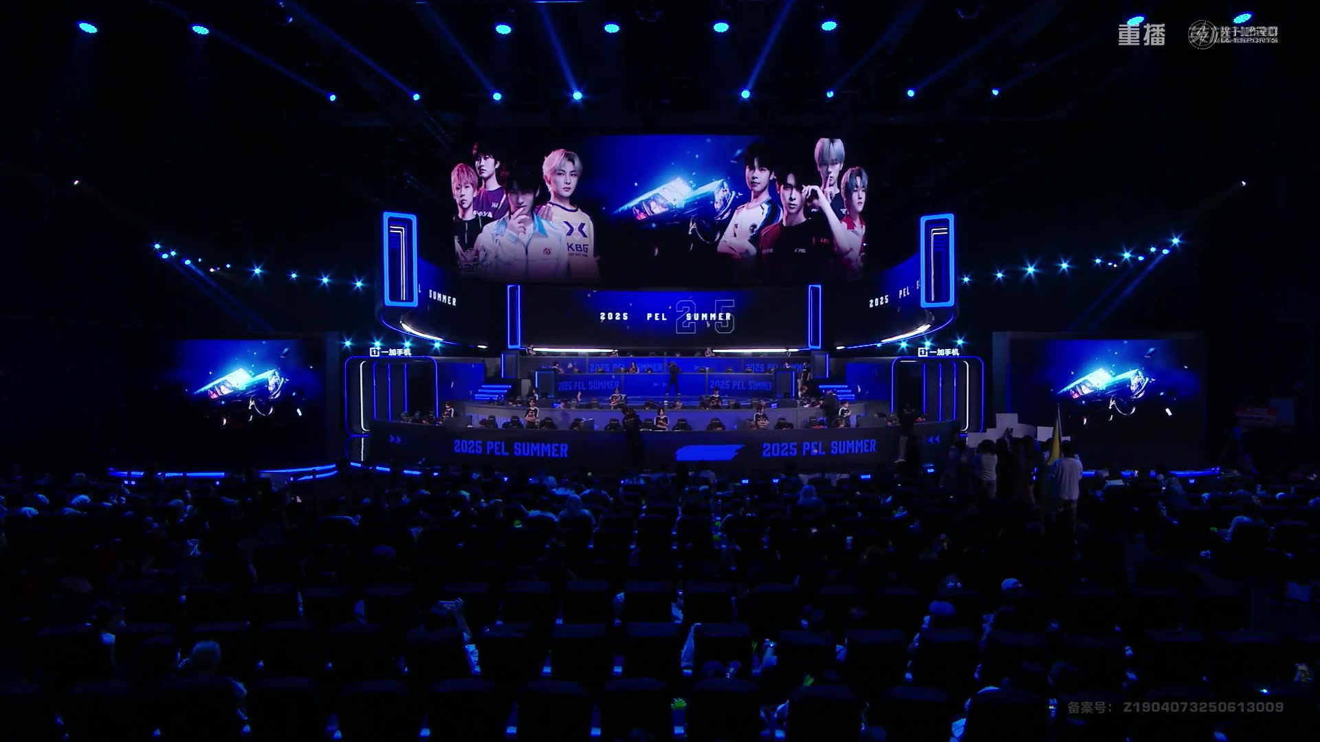 【2025-09-12 23点场】和平精英官方赛事：重播丨PEL夏季赛季后赛D4