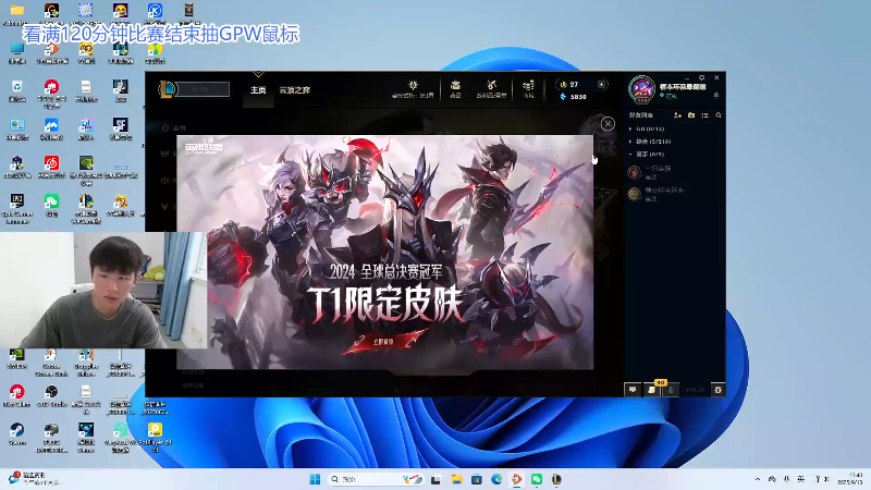 【2025-09-13 完整版】骇客H4cker：下午3点前来！！！