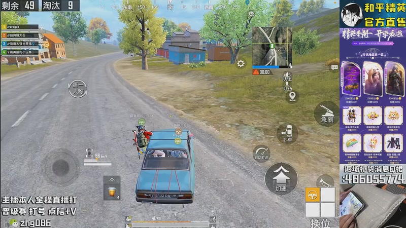 【2025-09-13 10点场】智慧刚丶：创乐园单四！【精英手册】黑丝南瓜返场~