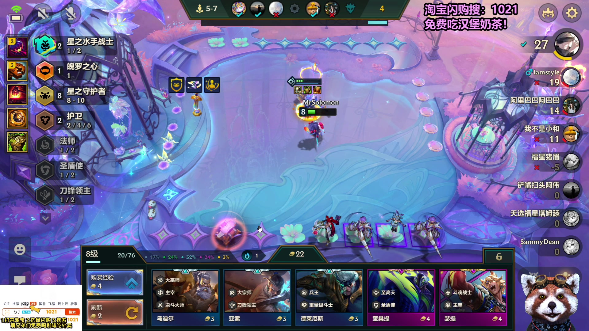 【2025-09-13 10点场】爷大干：周末请大家吃免费外卖！