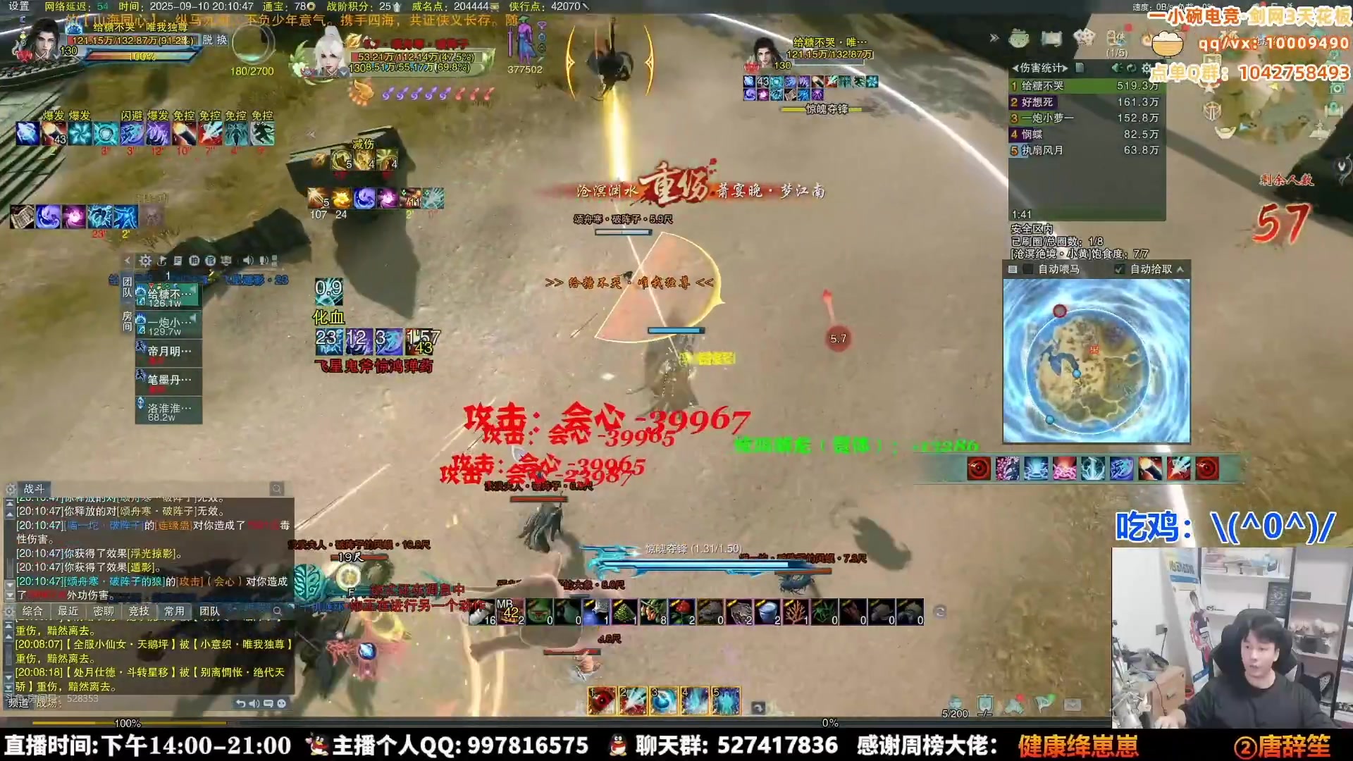 【2025-09-13 05点场】As童话话话：吃鸡教学开始，这几天都有考核哦！