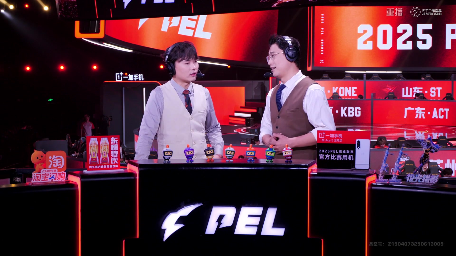 【2025-09-13 06点场】和平精英官方赛事：重播丨PEL夏季赛季后赛D4