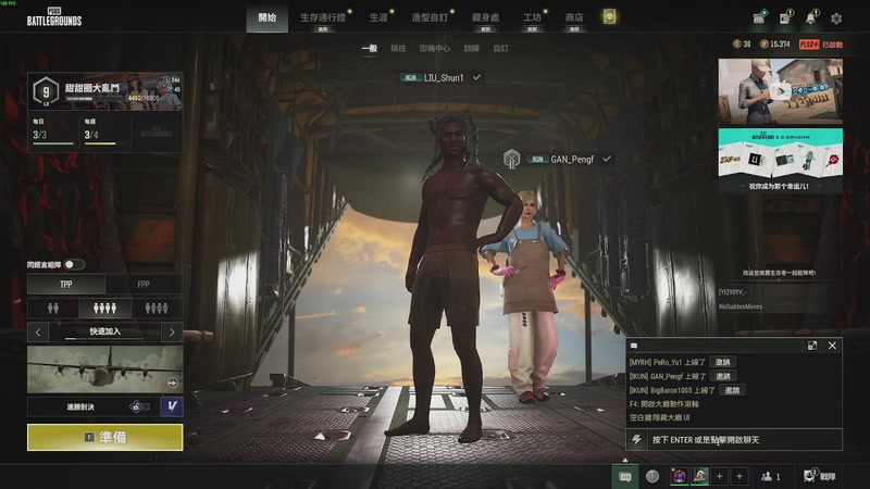 【2025-09-13 17点场】斯呆芬的投篮弧线：孤单路排！