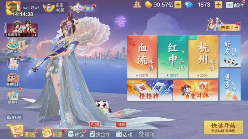 【2025-09-13 14点场】小熊咯：周末好，大坝们！