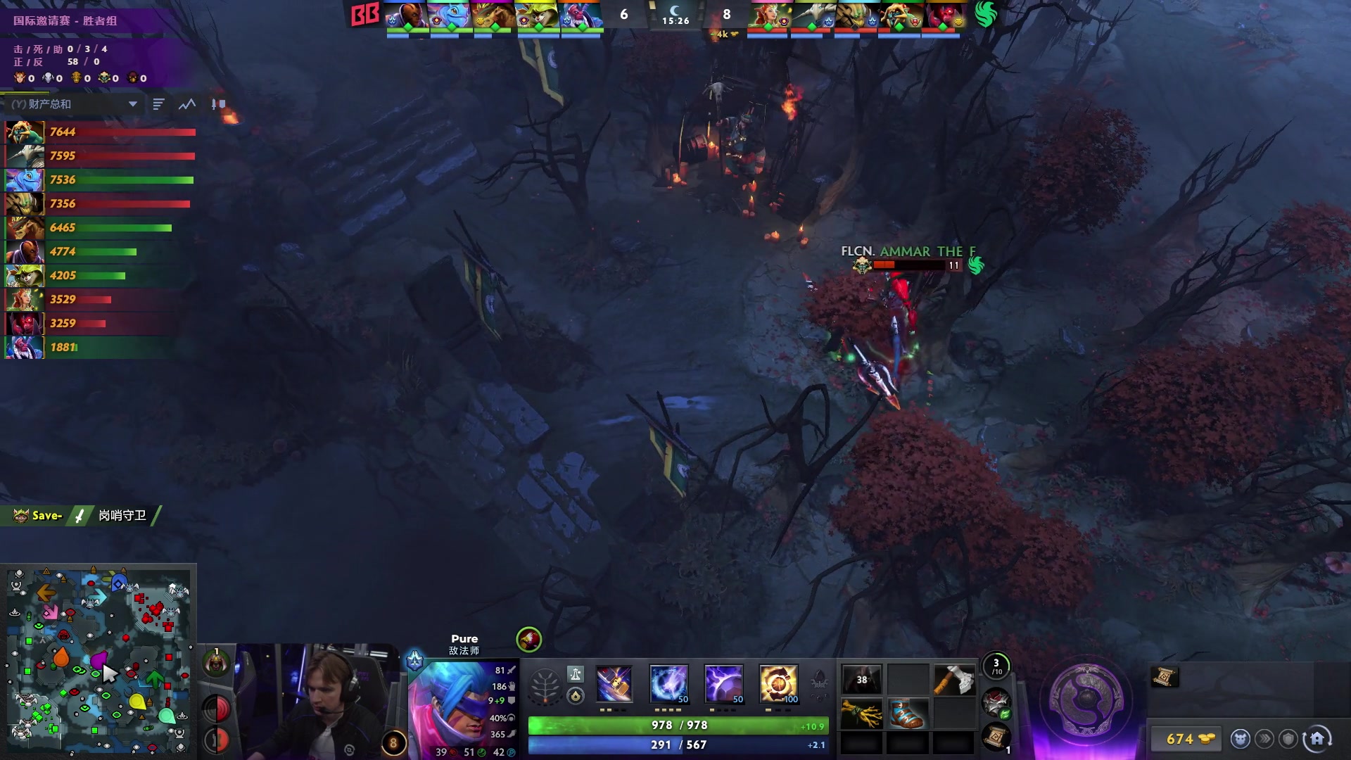 【2025-09-13 01点场】完美世界电竞频道：TI 2025国际邀请赛 FLC-BB