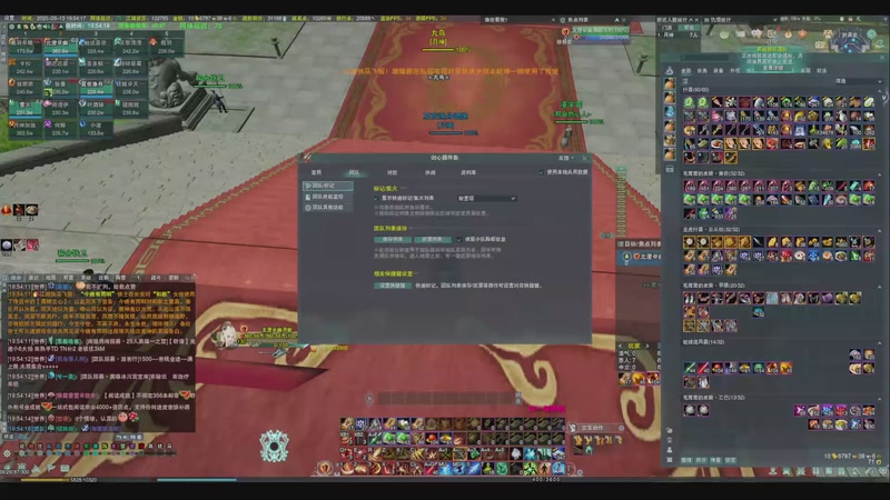 【2025-09-13 完整版】你的北澄哥哥：武林争霸赛-月神