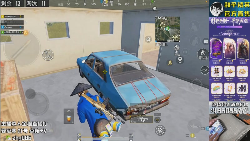 【2025-09-13 08点场】智慧刚丶：创乐园单四！【精英手册】黑丝南瓜返场~