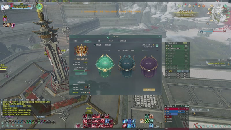 【2025-9-13 0点场】何大屁屁屁屁屁:萌新凌雪啊