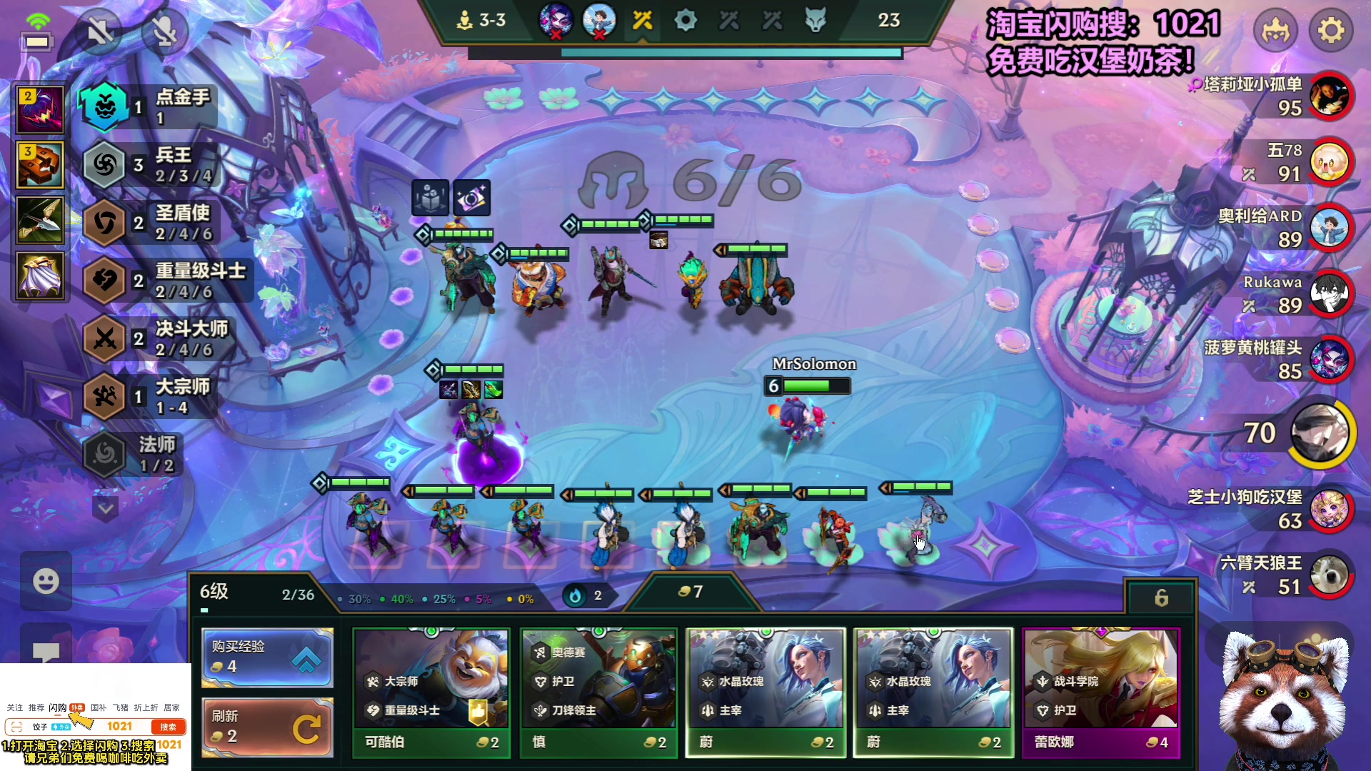 【2025-09-13 12点场】爷大干：周末请大家吃免费外卖！