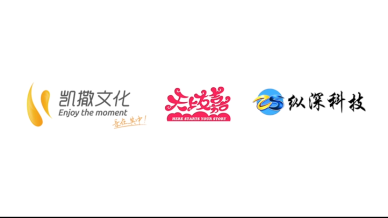 【2025-09-13 完整版】天末凉沨：【全明星觉醒宿命对决】玩玩新游