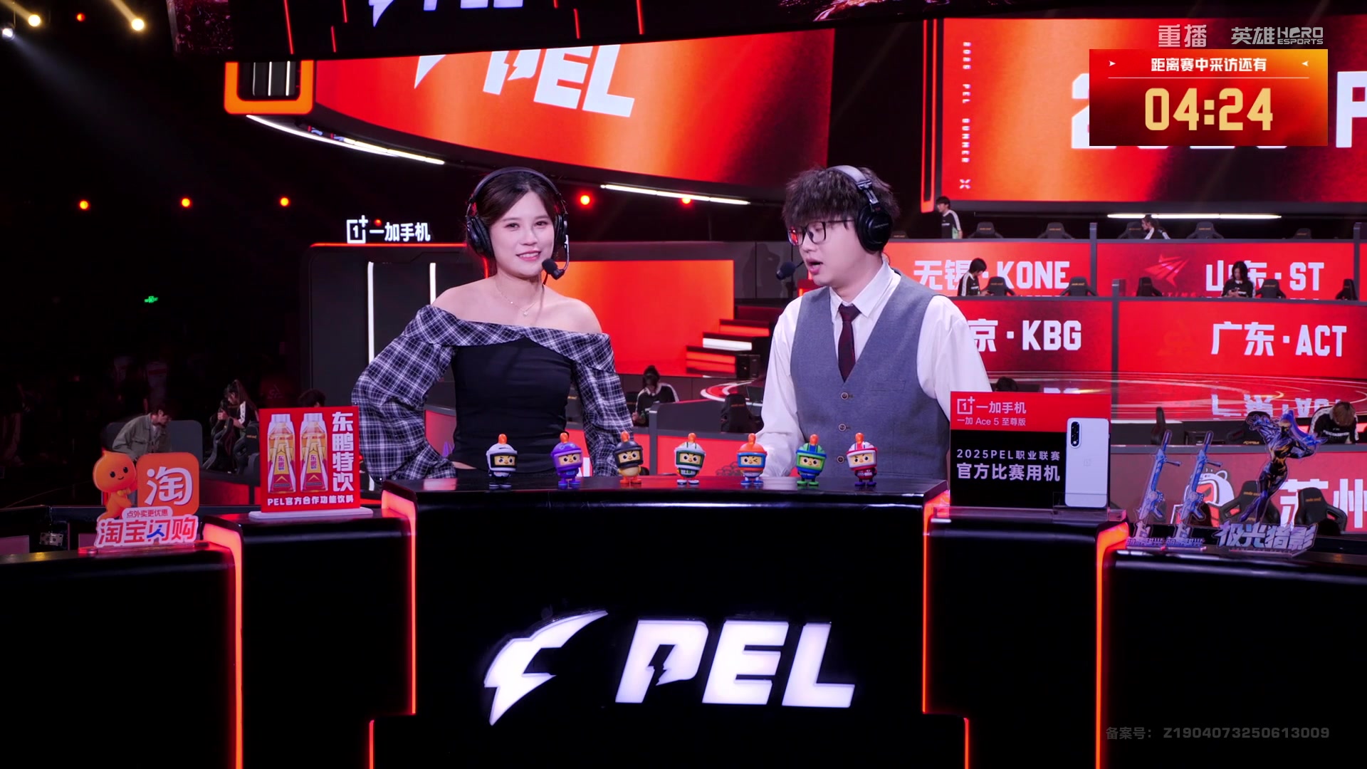 【2025-09-13 14点场】和平精英官方赛事：重播丨PEL夏季赛季后赛D4