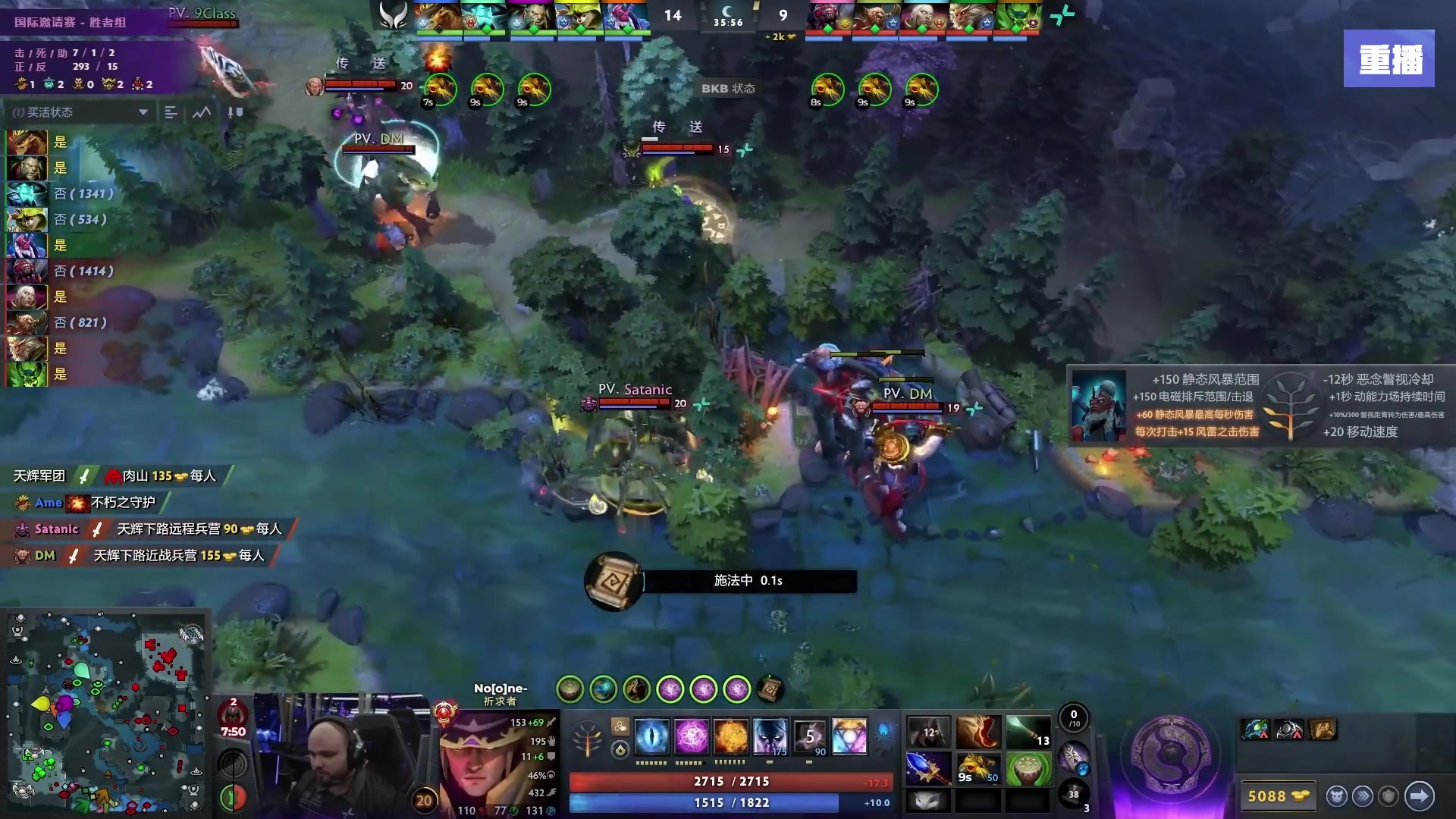 【2025-09-13 10点场】完美世界电竞频道：预告 13号16点 XG-NGX