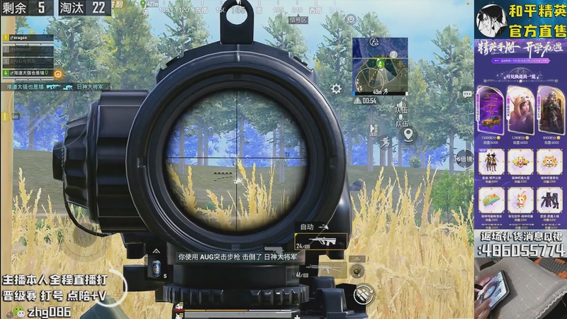 【2025-09-13 01点场】智慧刚丶：创乐园单四！【精英手册】黑丝南瓜返场~