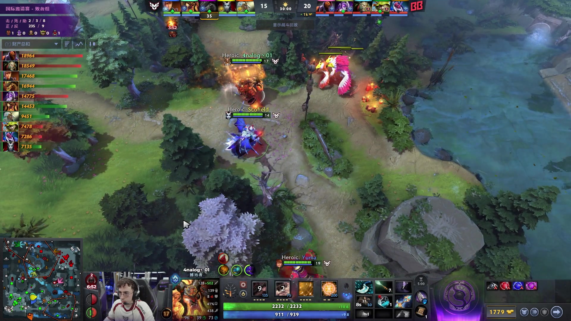 【2025-09-13 19点场】完美世界电竞频道：TI 2025国际邀请赛 BB-HRC