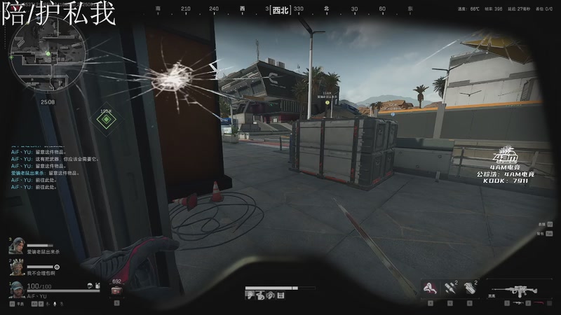 【2025-09-12 21点场】Cpt小醒目：无敌威龙大王