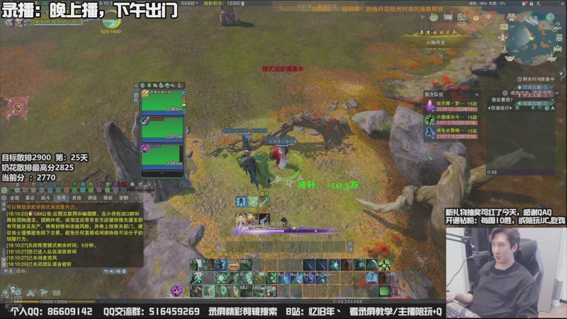 【2025-09-13 16点场】忆旧年丶：快乐奶花散排冲2900录播