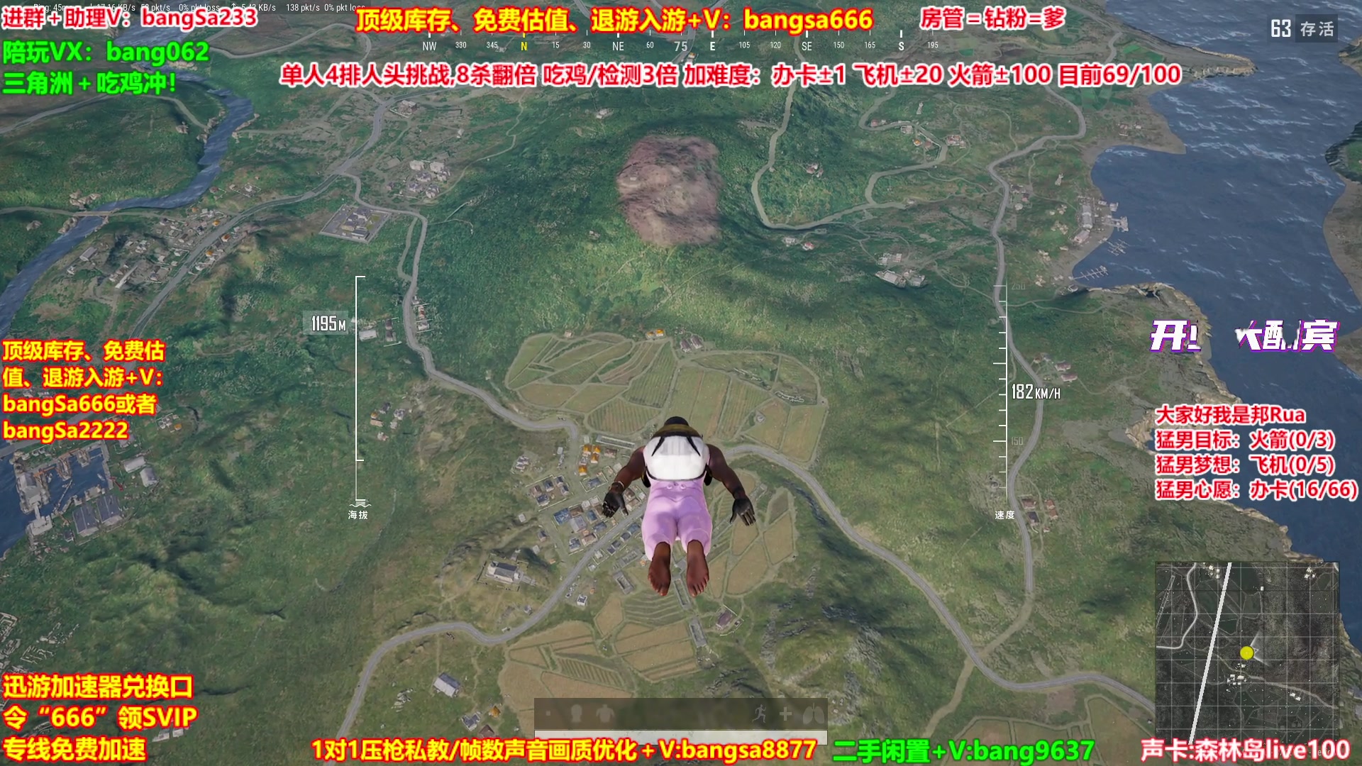 【2025-09-13 19点场】邦Sa：【猛男】单人4排最激情单口相声细节教学