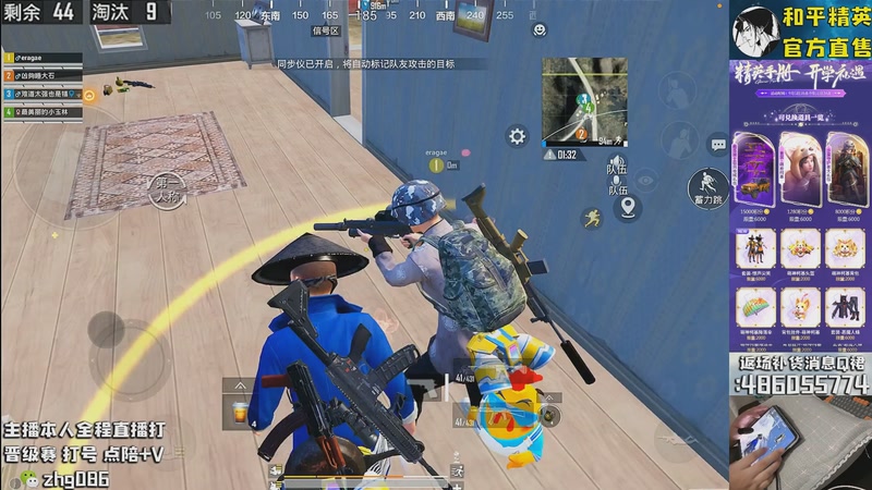 【2025-09-13 18点场】智慧刚丶：创乐园单四！【精英手册】黑丝南瓜返场~