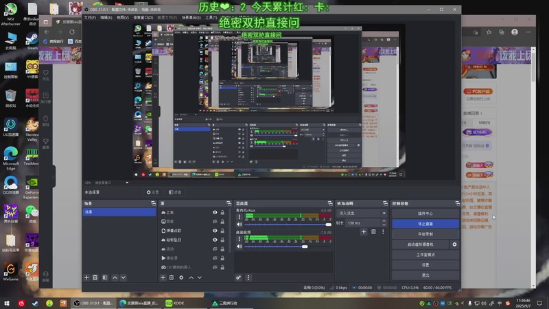 【2025-09-07 17点场】皮蛋粥lala：预约3x3优惠纯绿直播做 包战损！啵啵