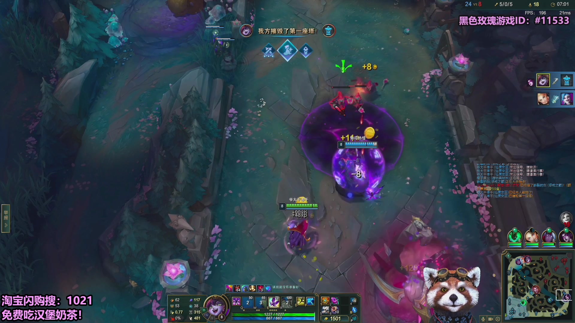 【2025-09-12 21点场】爷大干：无限火力~请大家吃免费外卖！