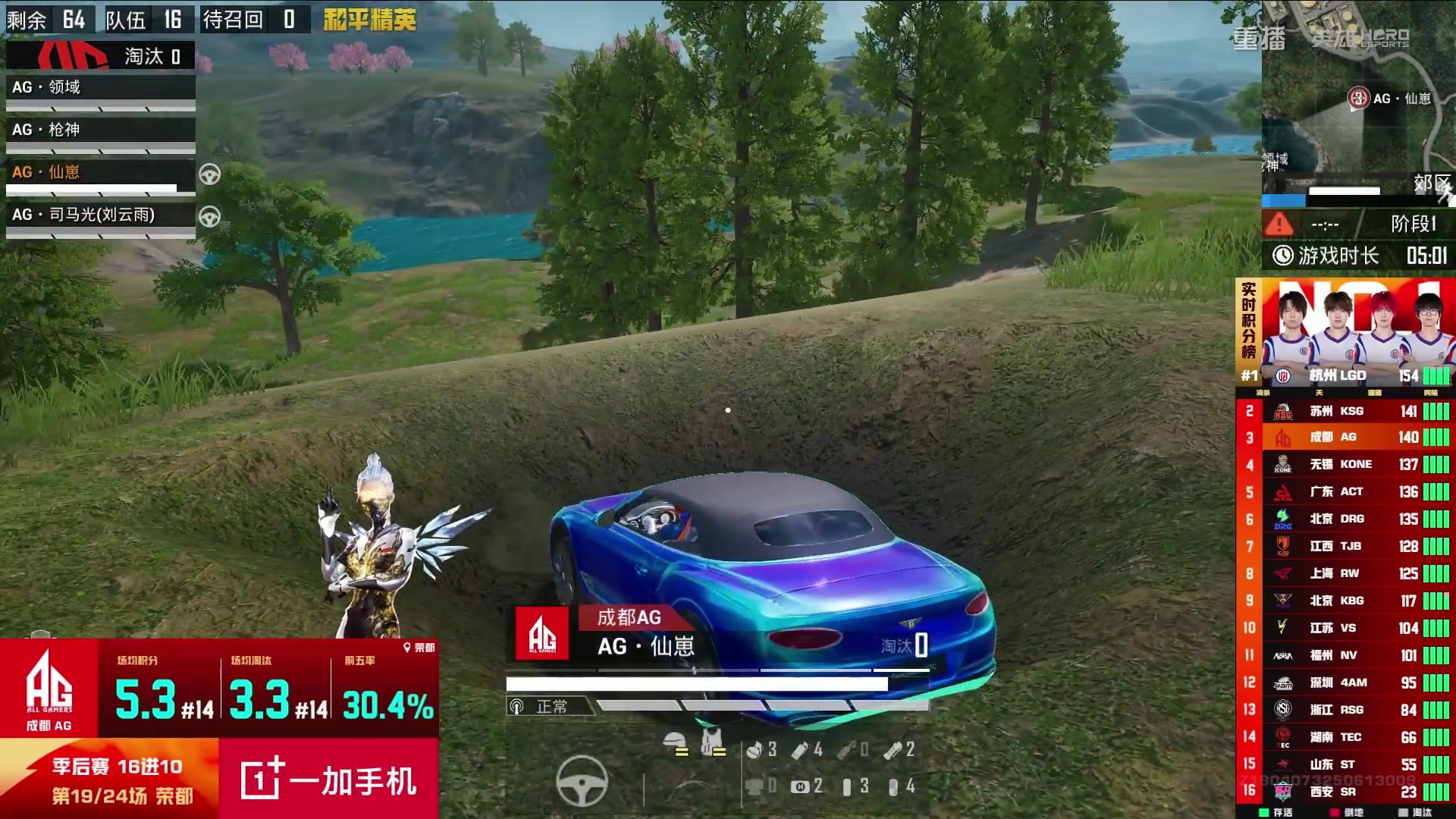 【2025-09-12 22点场】和平精英官方赛事：重播丨PEL夏季赛季后赛D4