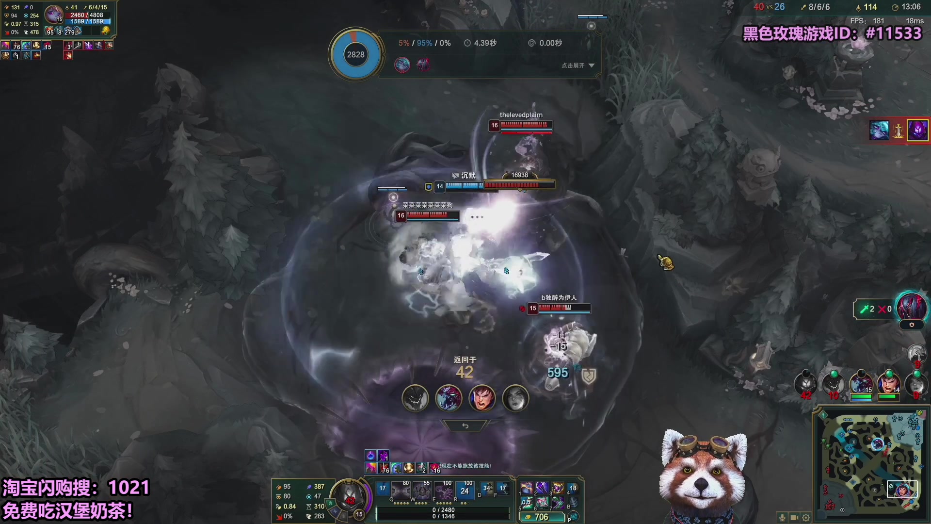 【2025-09-13 08点场】爷大干：无限火力~请大家吃免费外卖！