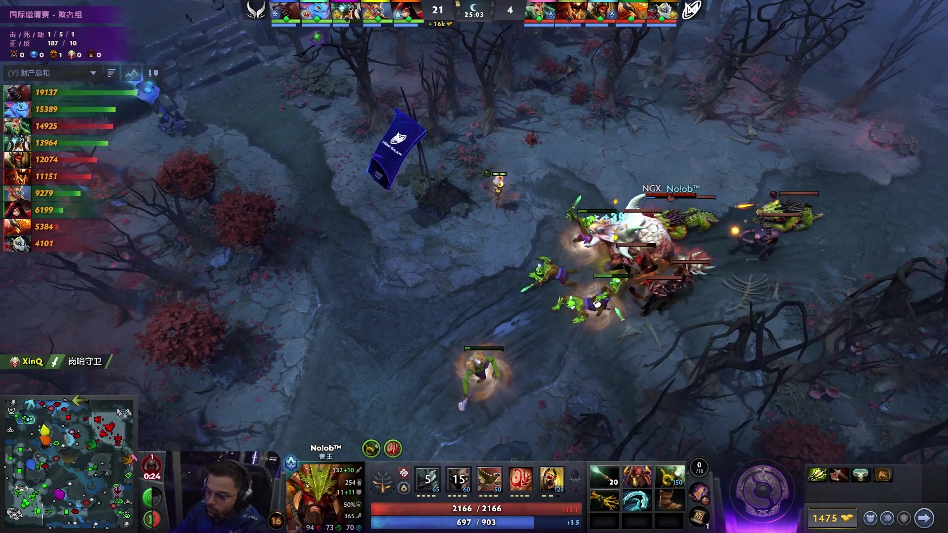 【2025-09-13 17点场】完美世界电竞频道：TI 2025国际邀请赛 BB-HRC