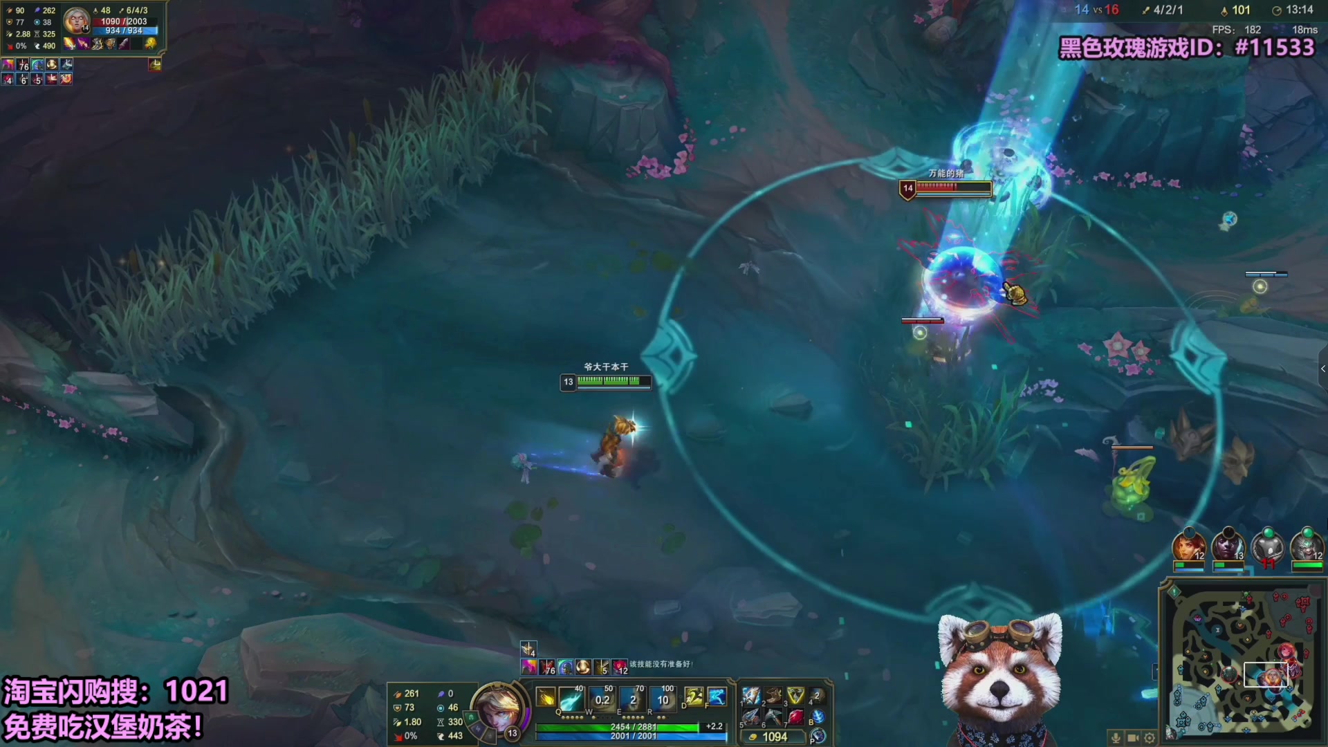 【2025-09-13 19点场】爷大干：无限火力~请大家吃免费外卖！