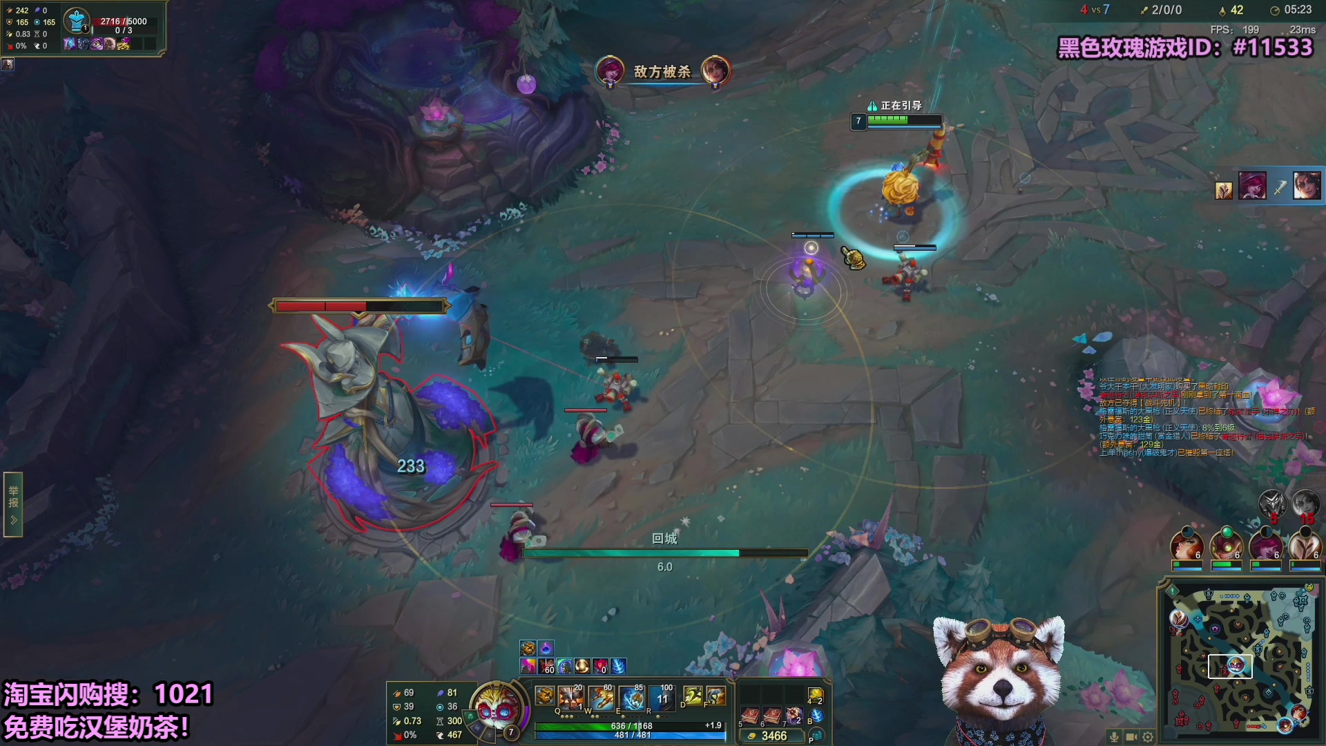 【2025-09-13 04点场】爷大干：无限火力~请大家吃免费外卖！