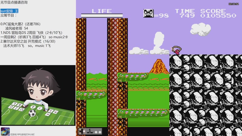 【2025-09-12 23点场】吾王爱德千秋万世：此人游戏天赋逆天 所有怀旧游戏通关