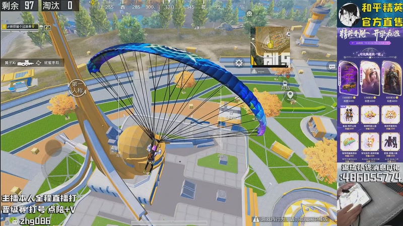 【2025-09-12 23点场】智慧刚丶：创乐园单四！【精英手册】黑丝南瓜返场~