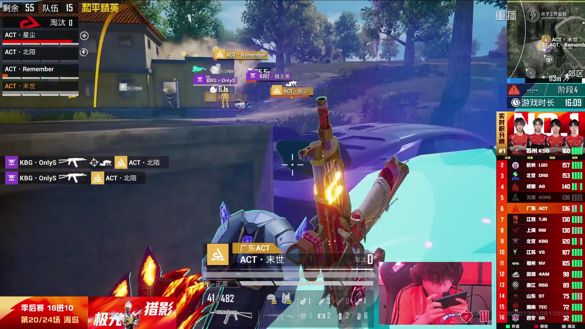 【2025-09-13 23点场】和平精英官方赛事：重播丨PEL夏季赛季后赛D4