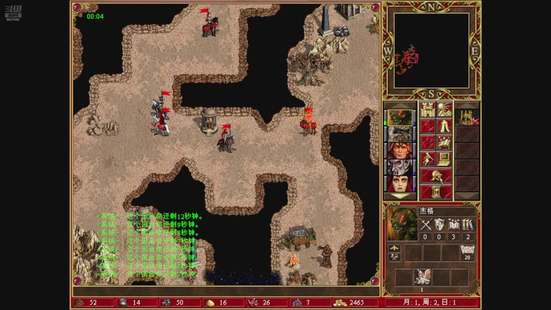 【2025-9-13 22点场】甲生:甲生的直播间