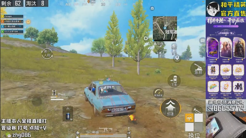 【2025-09-14 00点场】智慧刚丶：创乐园单四！【精英手册】黑丝南瓜返场~