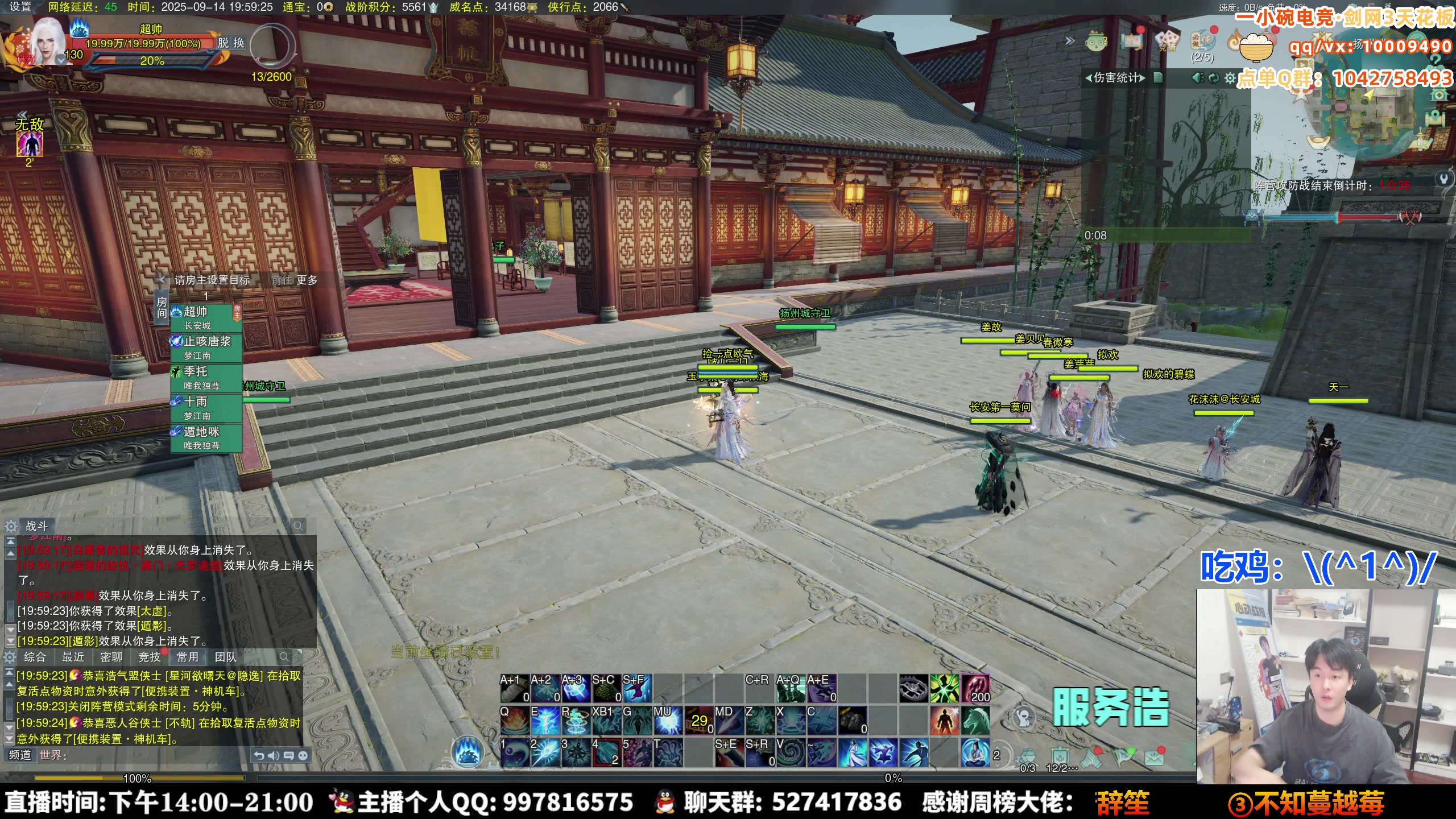 【2025-09-14 19点场】As童话话话：魔王考核出击，今天是外功队！