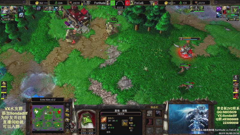 【2025-09-14 19点场】大帝LioN：魔兽争霸3~精彩视频~LioN大帝解说