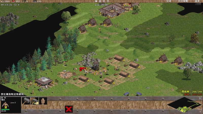 【2025-9-14 13点场】用户299937096:三国战神第一视角