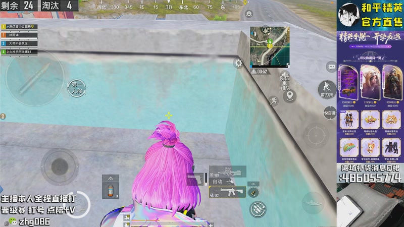 【2025-09-14 15点场】智慧刚丶：【精英手册】红眼罩浪漫天命等有货~