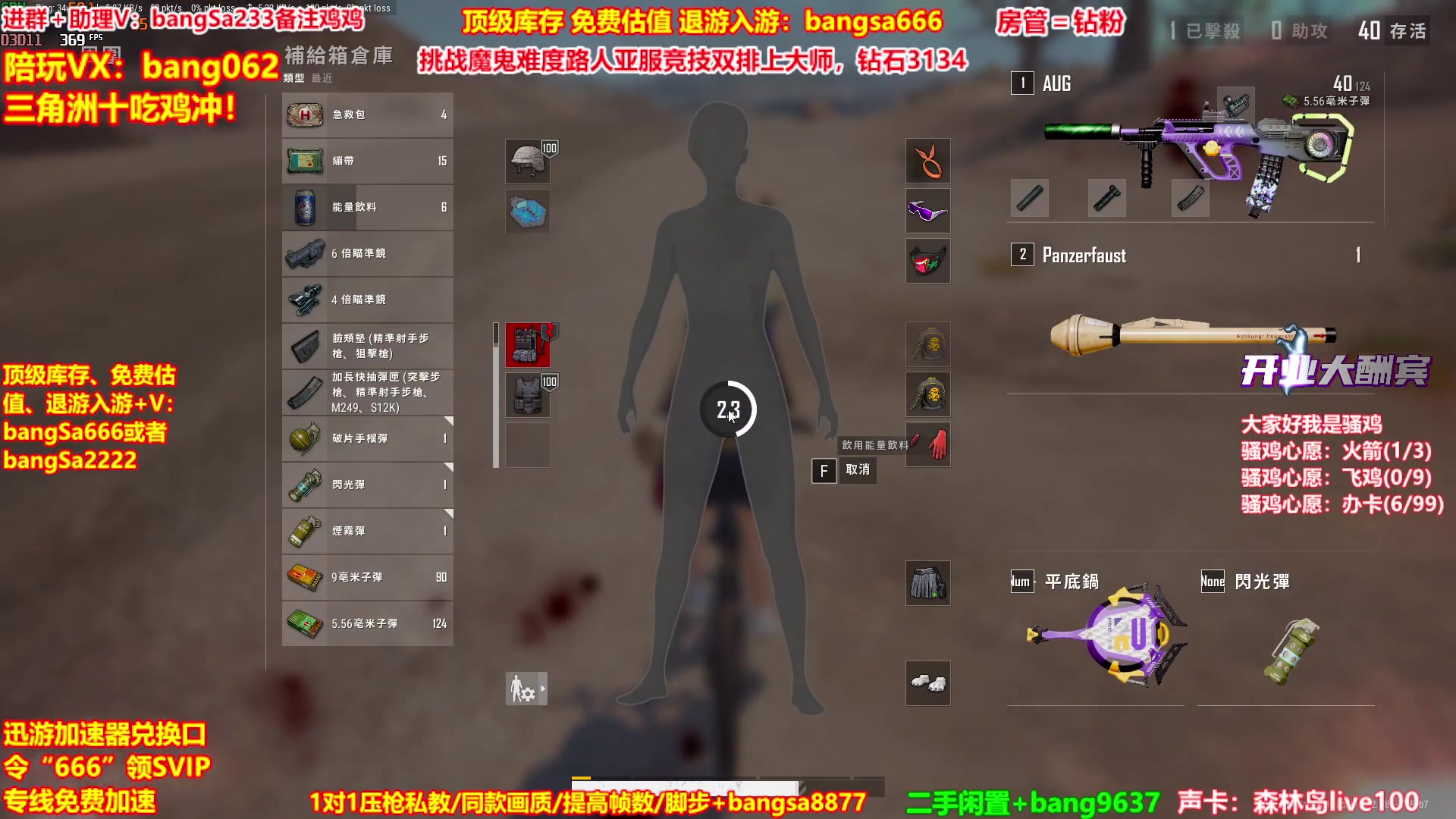 【2025-09-14 04点场】邦Sa：【没座】猛男甜妹尽在邦家团队