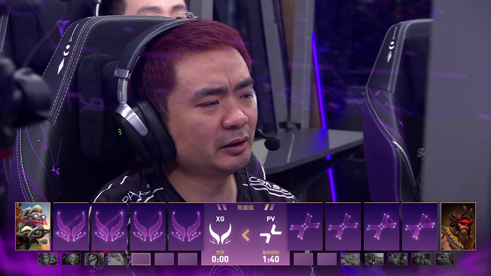 【2025-09-14 16点场】完美世界电竞频道：TI 2025国际邀请赛 XG-PV