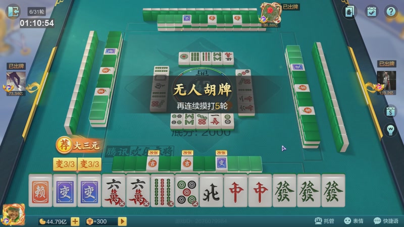 【2025-09-14 01点场】小熊咯：晚上好，大坝们！