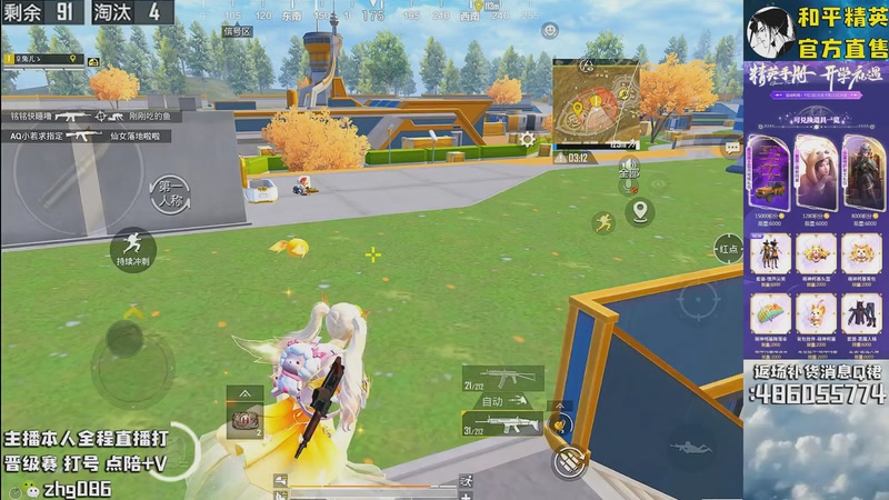 【2025-09-14 04点场】智慧刚丶：创乐园单四！【精英手册】黑丝南瓜返场~