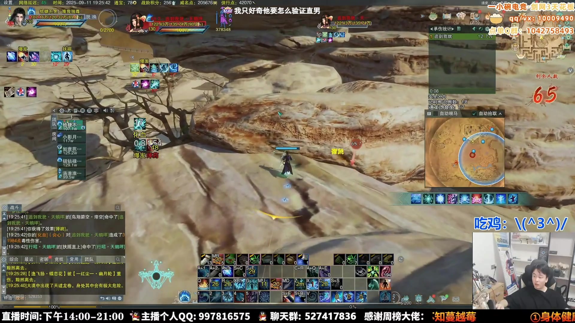 【2025-09-14 09点场】As童话话话：绝境战场闪击王大童出击！