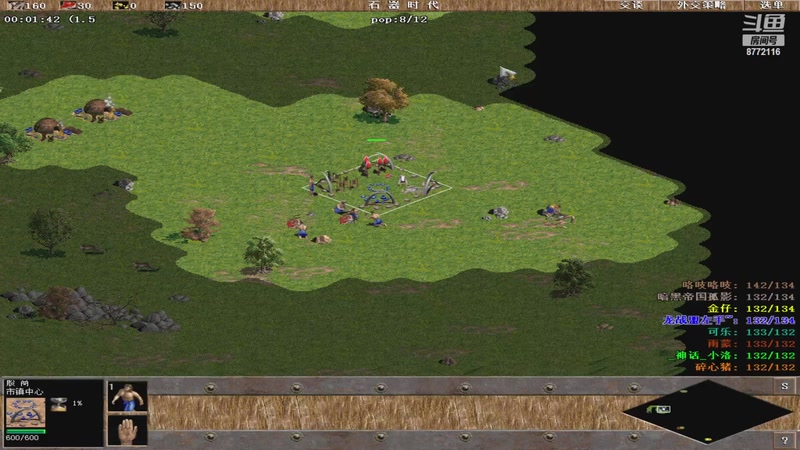 【2025-09-13 02点场】龙战盟左手直播室：玩玩亚述...