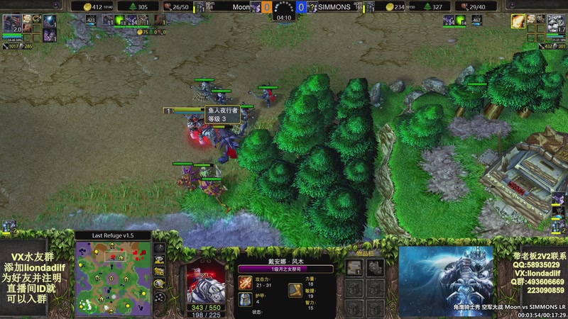 【2025-09-14 01点场】大帝LioN：魔兽争霸3~精彩视频~LioN大帝解说